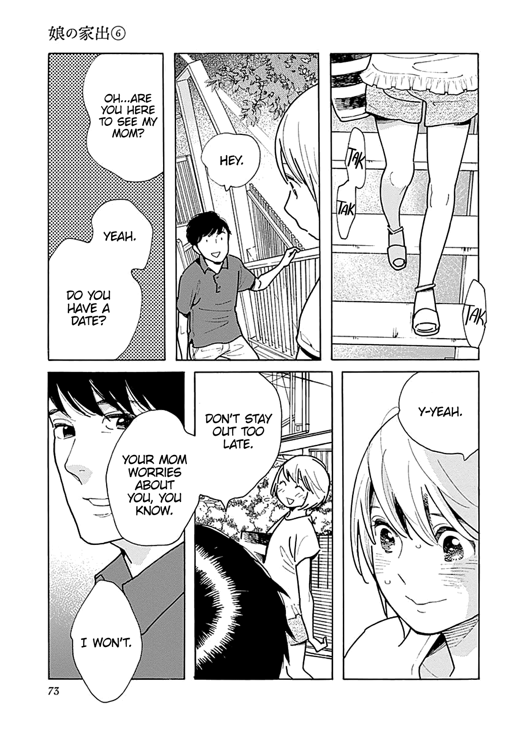 Musume No Iede - Chapter 33: Love Machine