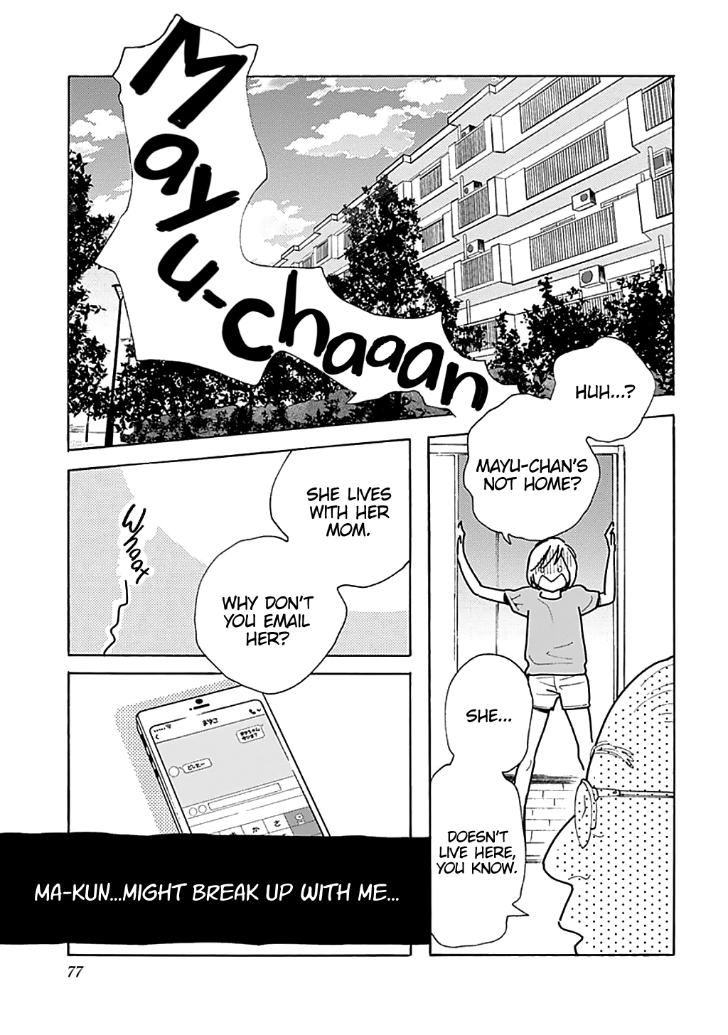 Musume No Iede - Chapter 33: Love Machine