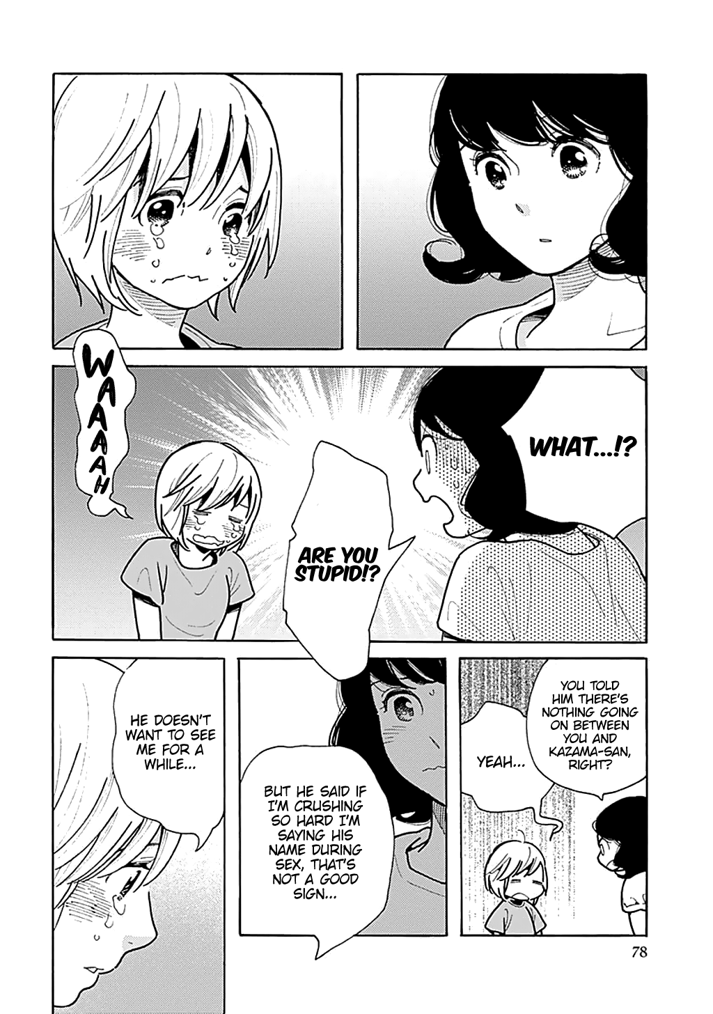 Musume No Iede - Chapter 33: Love Machine