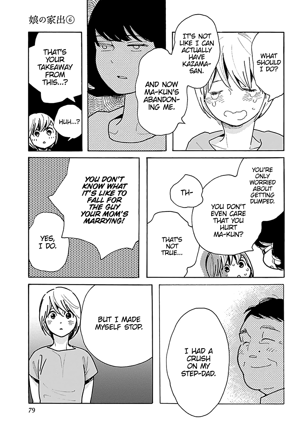 Musume No Iede - Chapter 33: Love Machine