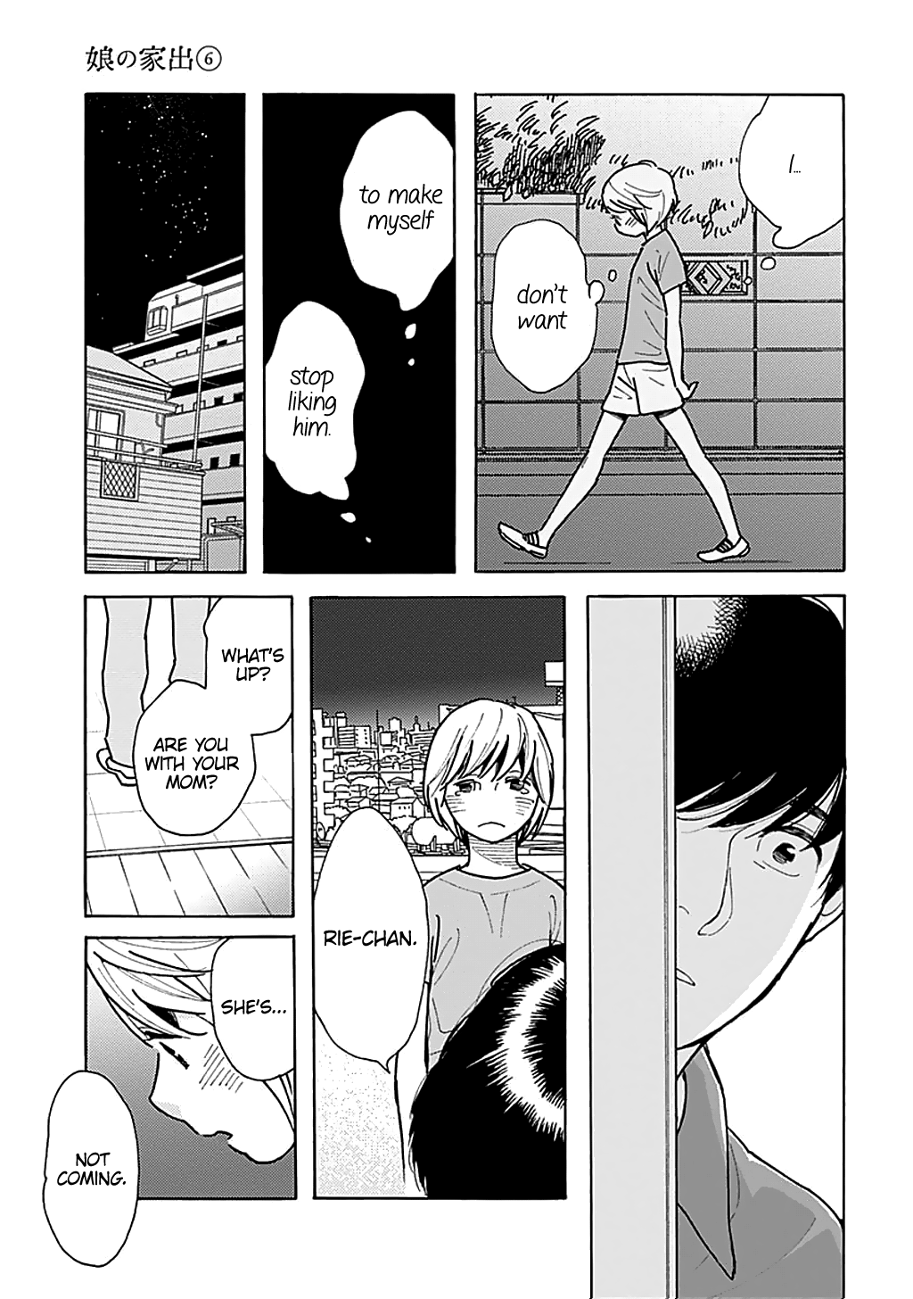 Musume No Iede - Chapter 33: Love Machine