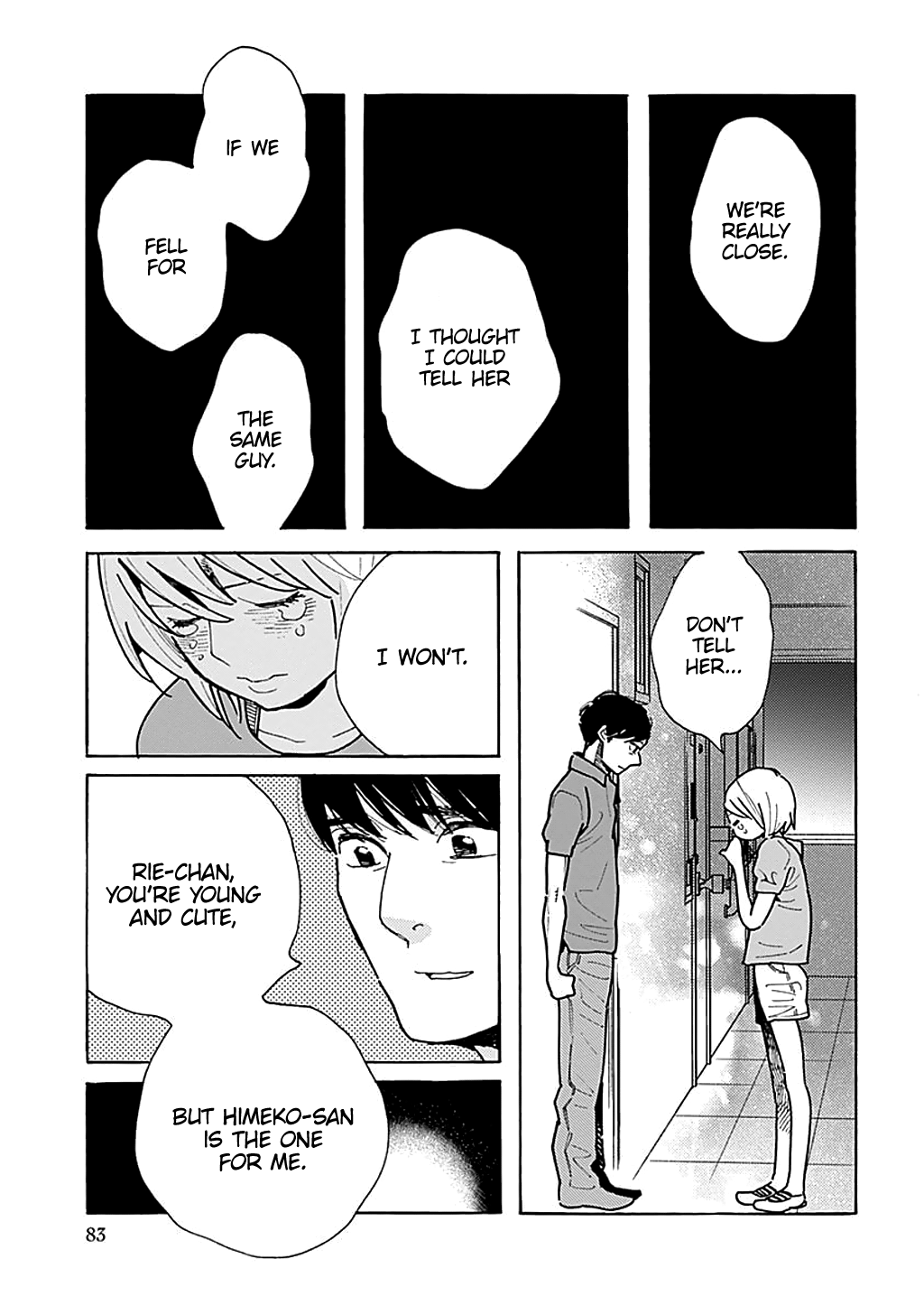 Musume No Iede - Chapter 33: Love Machine