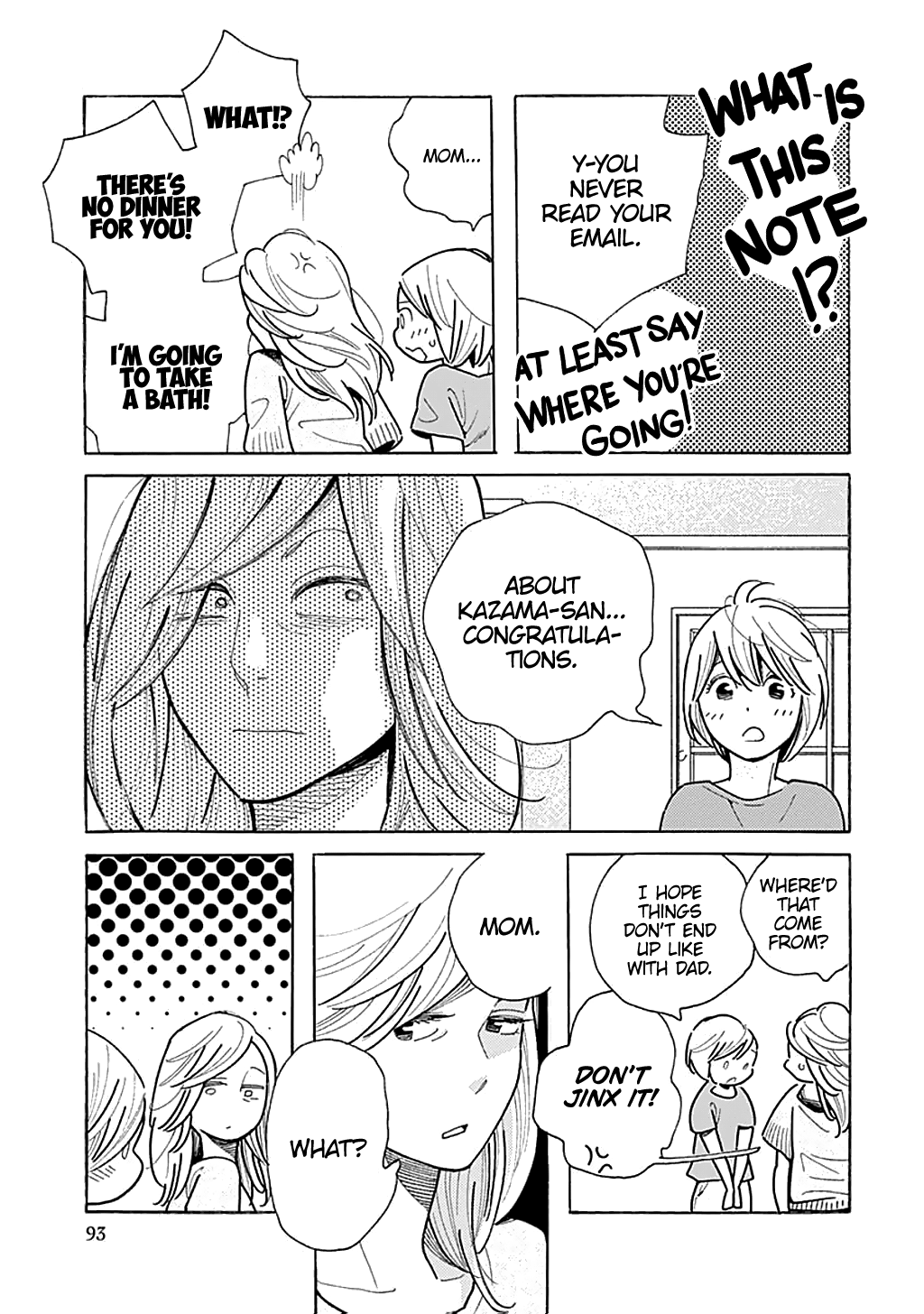 Musume No Iede - Chapter 33: Love Machine