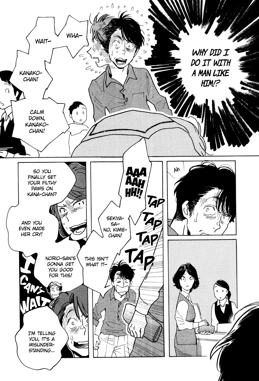 Musume No Iede - Chapter 6 : Unripe Fruit