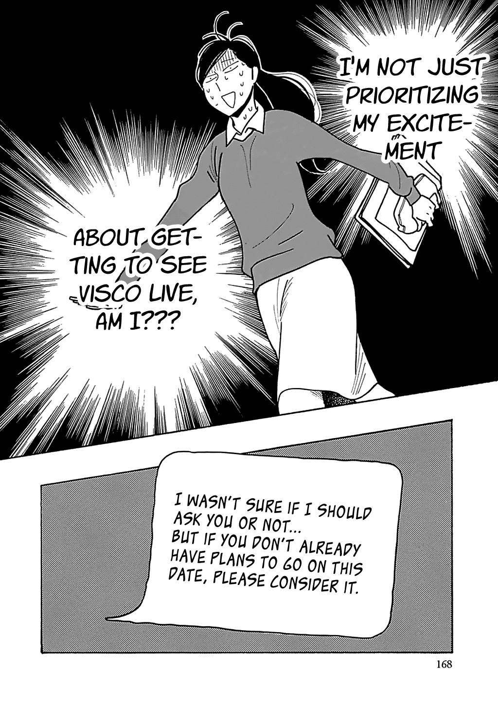 Musume No Iede - Chapter 24: Train-Train