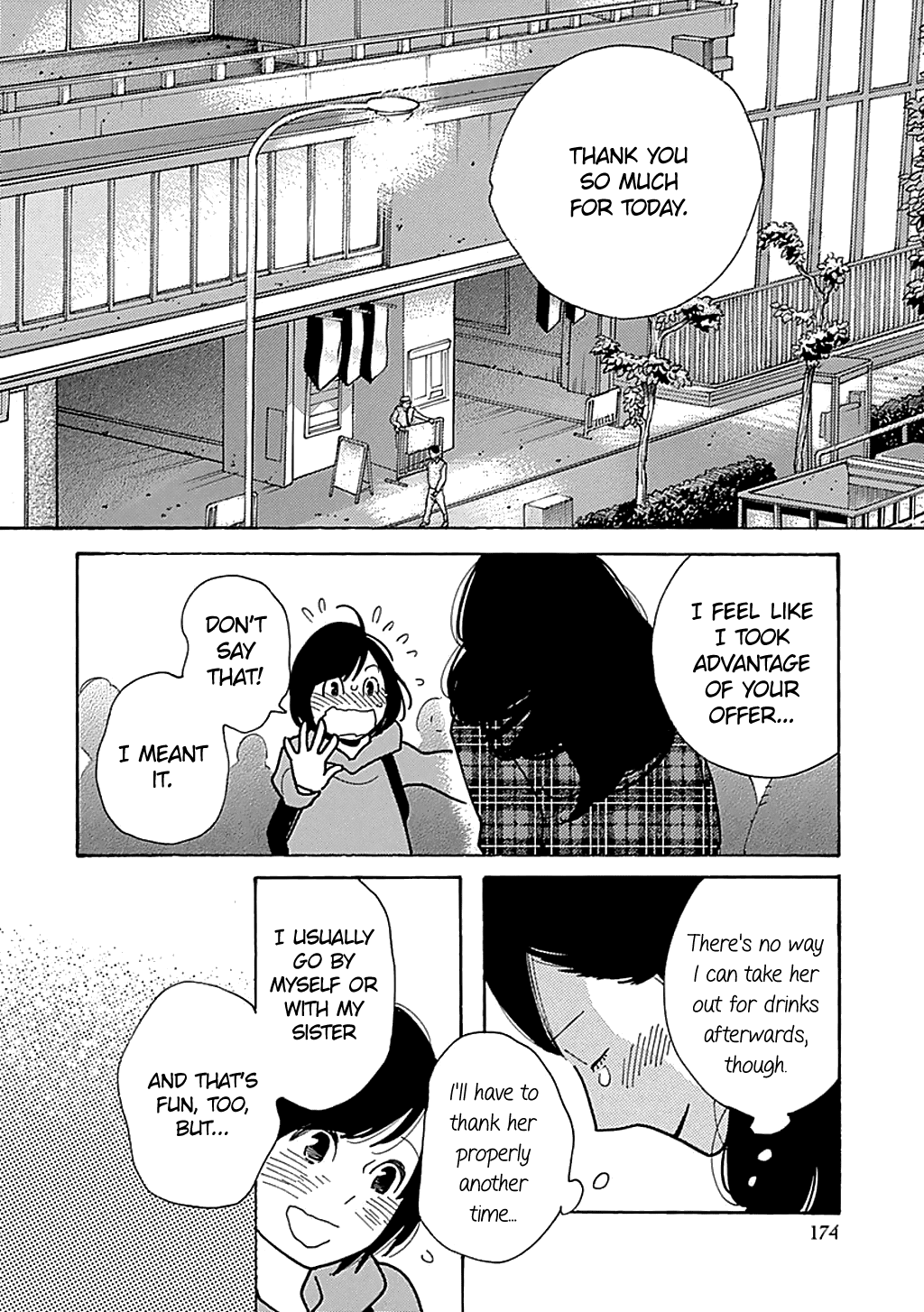 Musume No Iede - Chapter 24: Train-Train