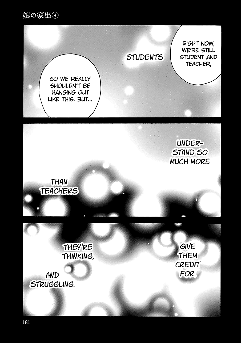 Musume No Iede - Chapter 24: Train-Train