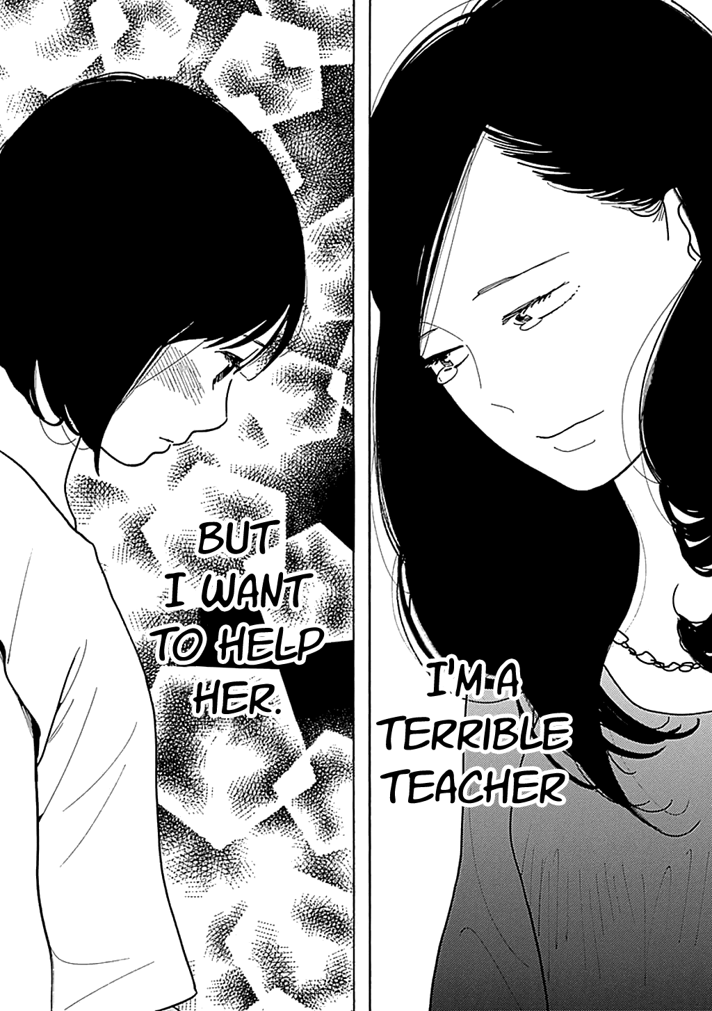 Musume No Iede - Chapter 24: Train-Train