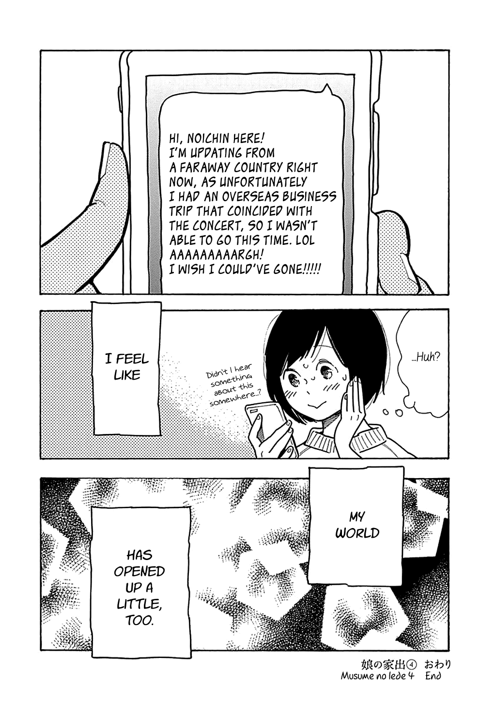 Musume No Iede - Chapter 24: Train-Train