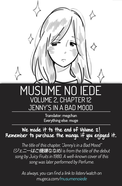 Musume No Iede - Chapter 12 : Jenny's In A Bad Mood