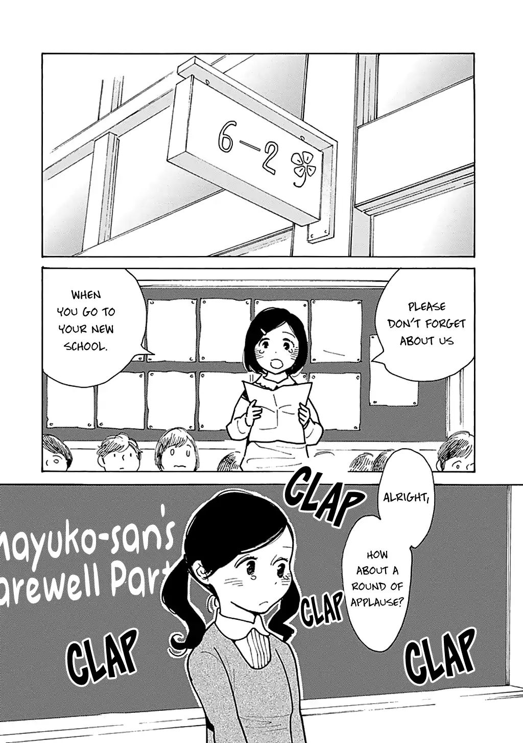 Musume No Iede - Chapter 25: I Will Wait