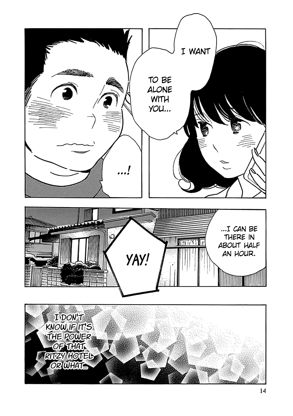 Musume No Iede - Chapter 19