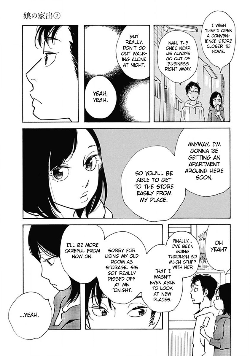 Musume No Iede - Chapter 7 : I Can't Be A Dreaming Girl