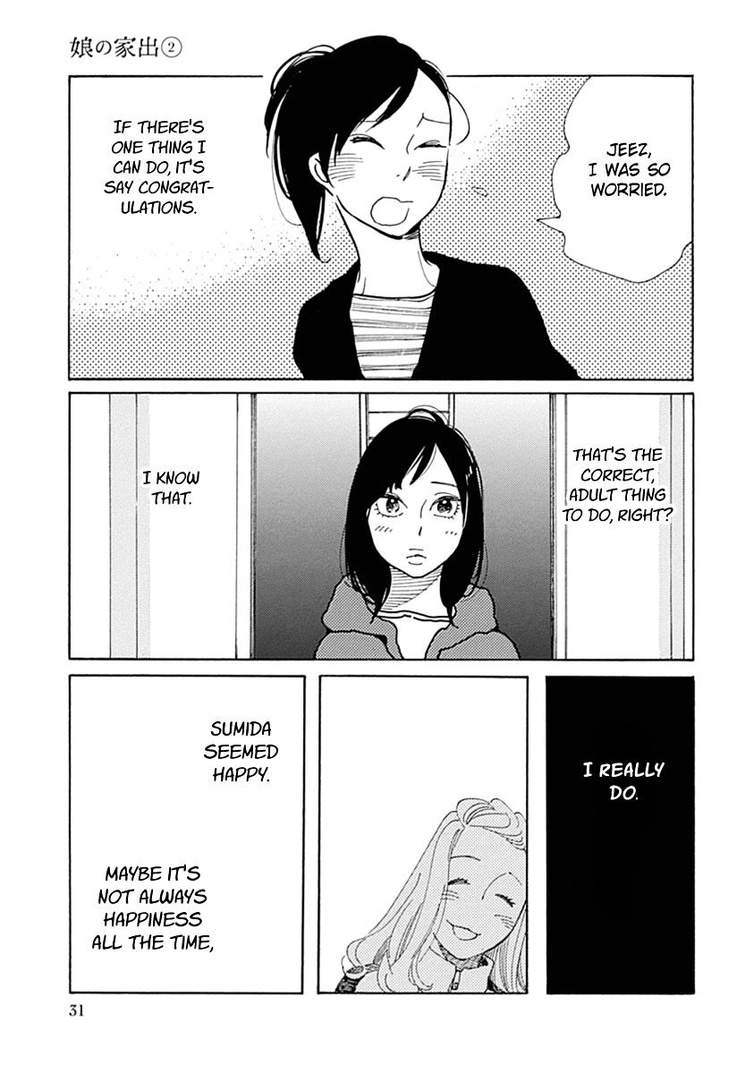 Musume No Iede - Chapter 7 : I Can't Be A Dreaming Girl