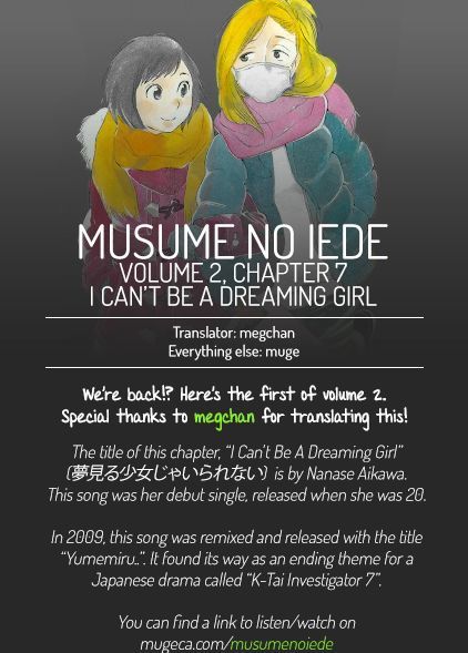 Musume No Iede - Chapter 7 : I Can't Be A Dreaming Girl