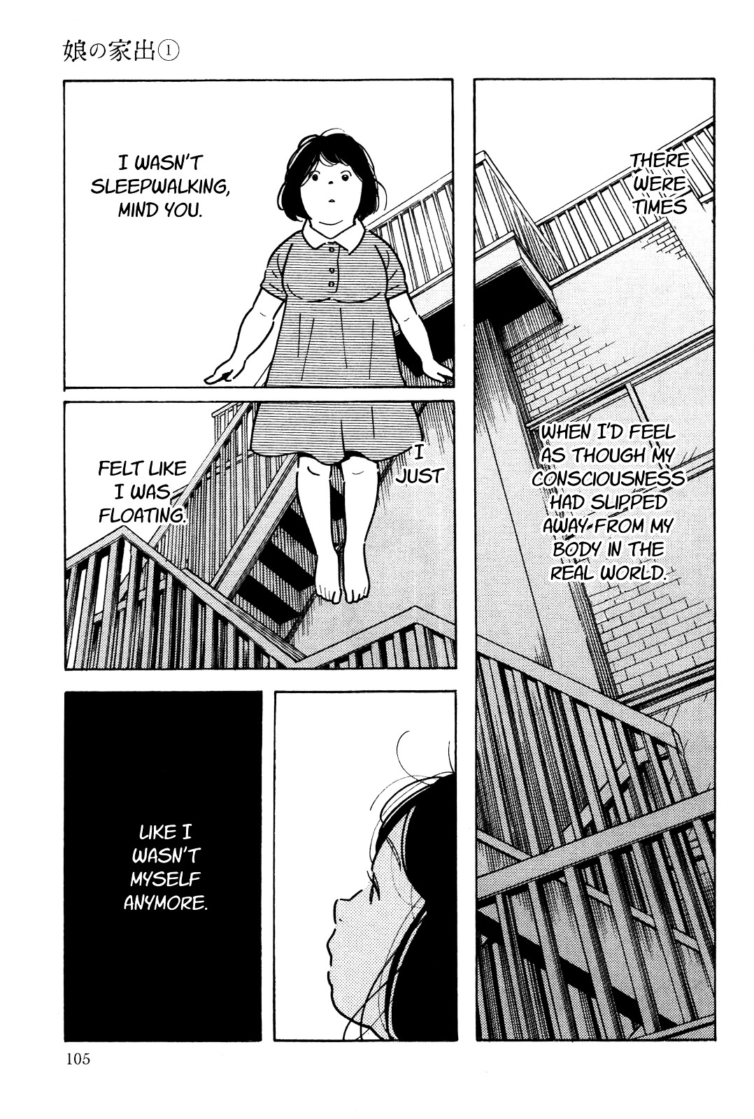 Musume No Iede - Chapter 4 : Please Your Goddamn Self