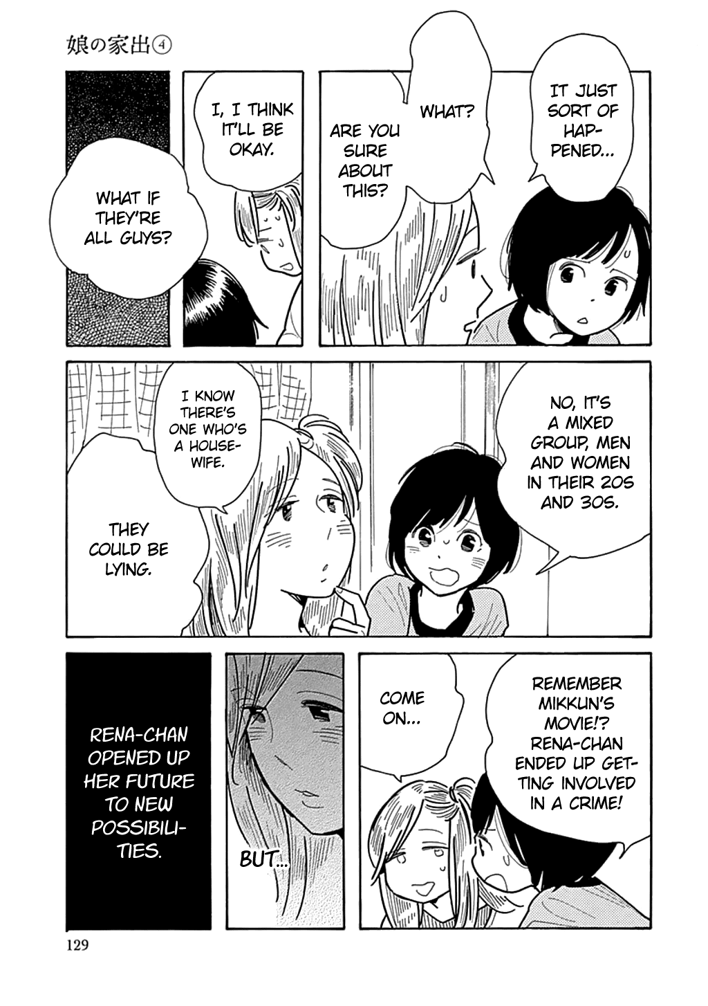 Musume No Iede - Chapter 23: I Can Fly