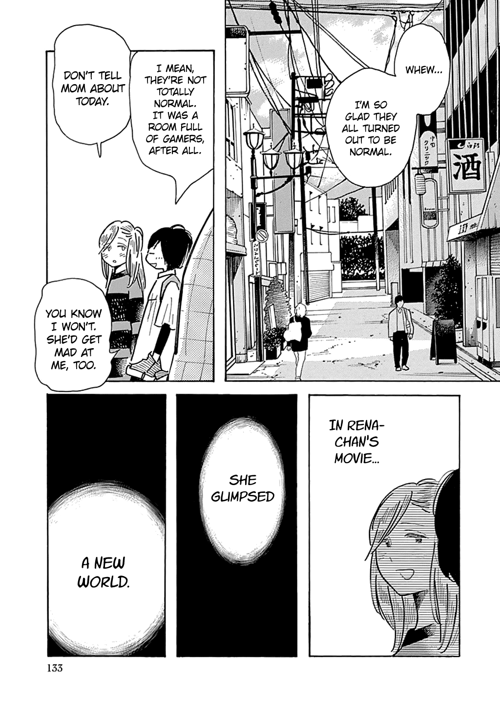 Musume No Iede - Chapter 23: I Can Fly