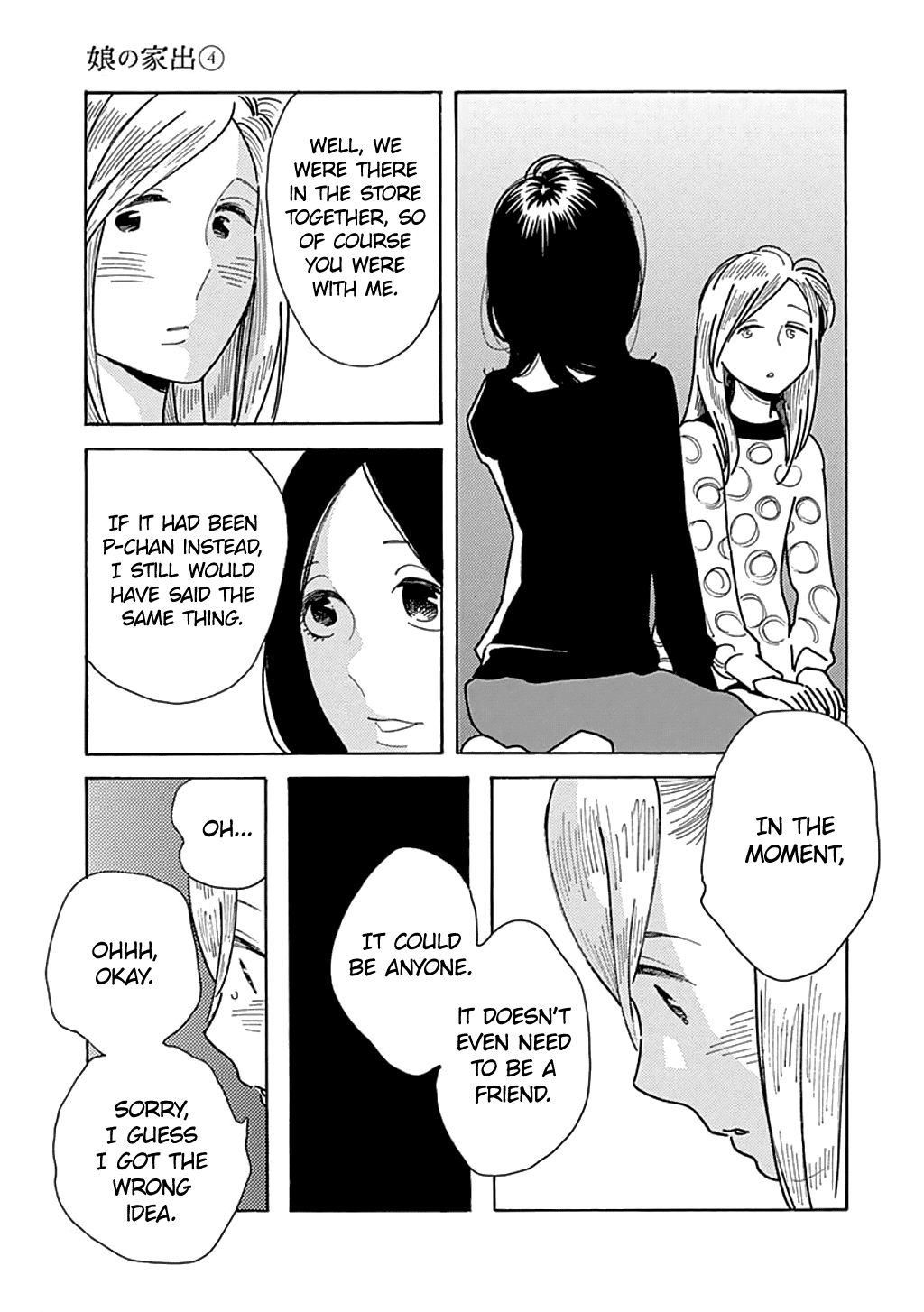 Musume No Iede - Chapter 23: I Can Fly