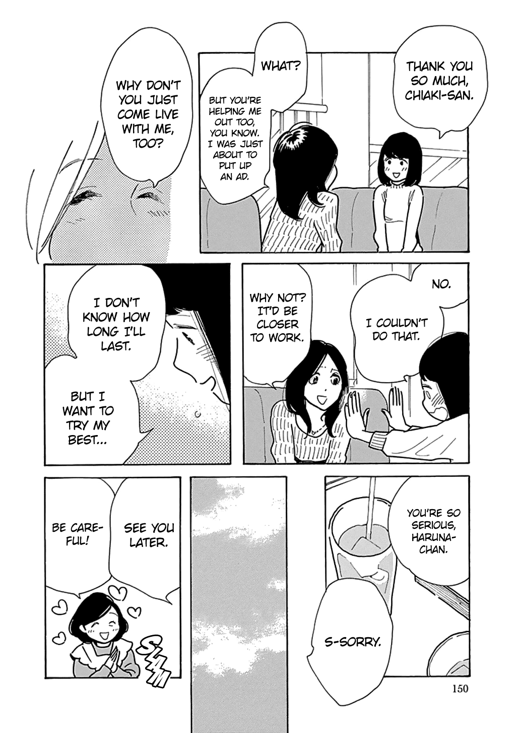 Musume No Iede - Chapter 23: I Can Fly