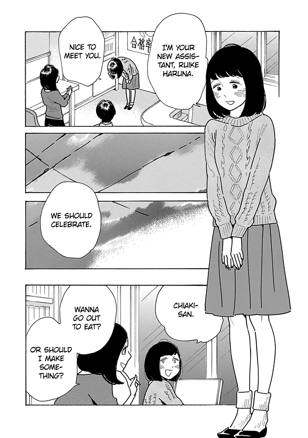 Musume No Iede - Chapter 23: I Can Fly