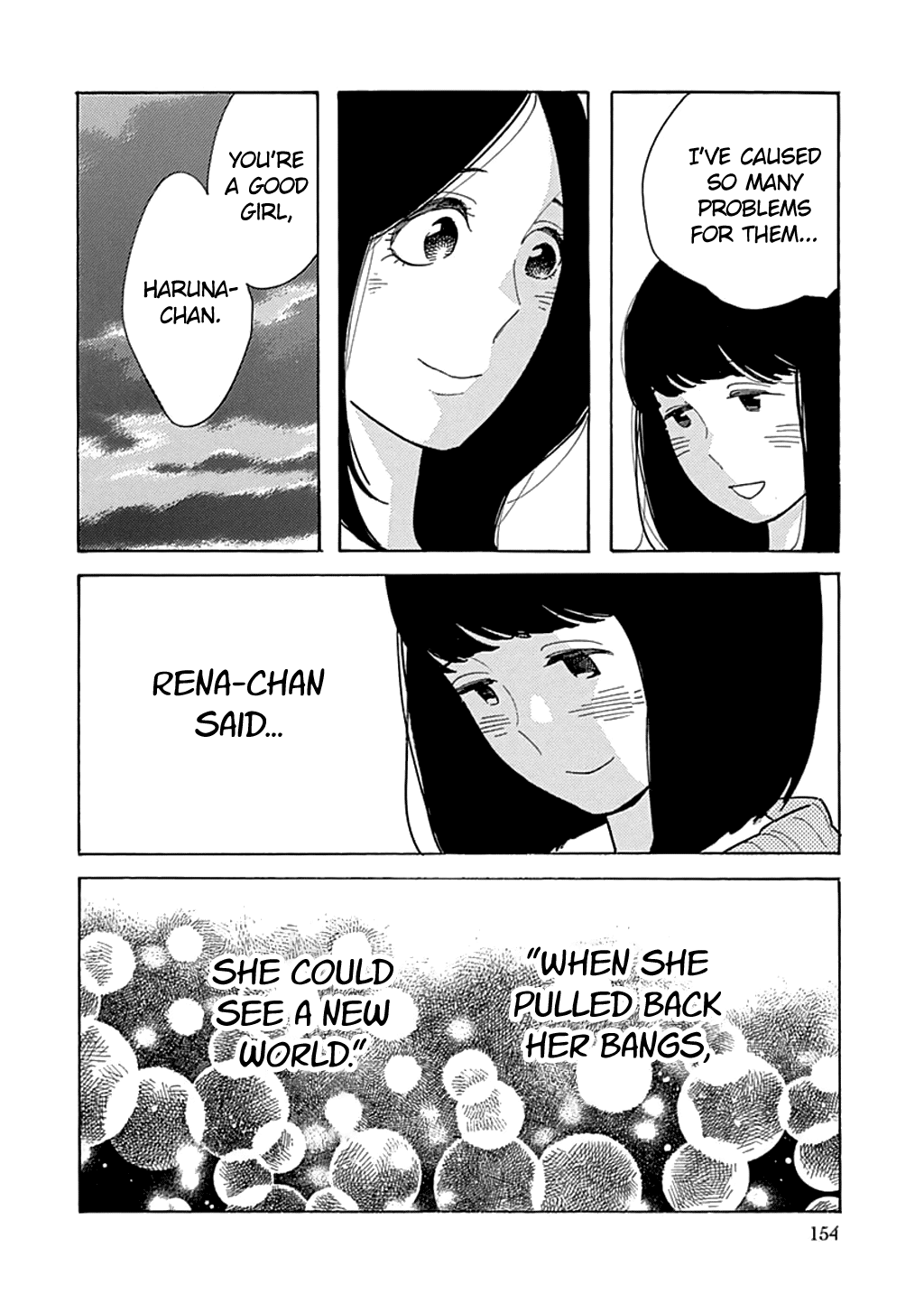 Musume No Iede - Chapter 23: I Can Fly