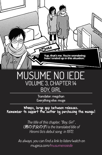 Musume No Iede - Chapter 14 : Boy, Girl