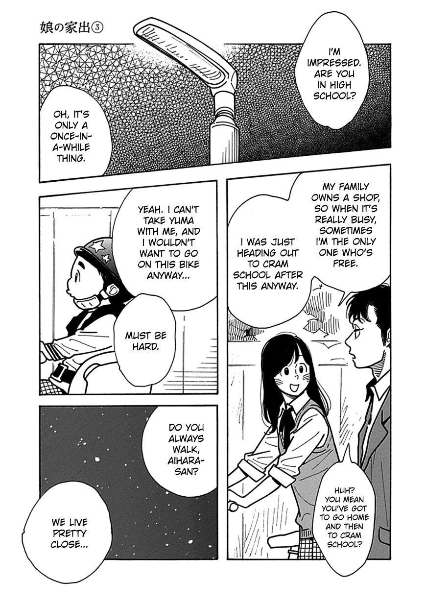 Musume No Iede - Chapter 16 : Love Me On The A-Side