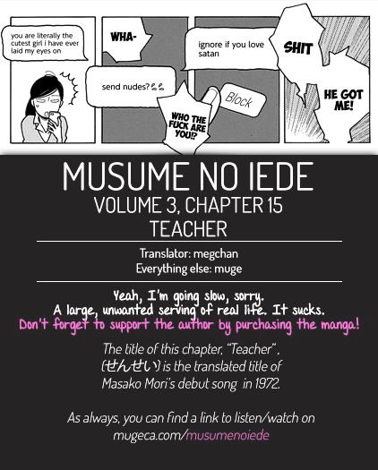 Musume No Iede - Chapter 15 : Teacher