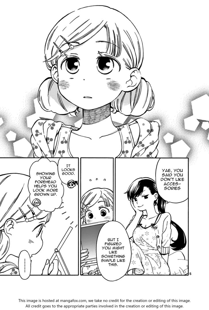 Musume No Iede - Chapter 17