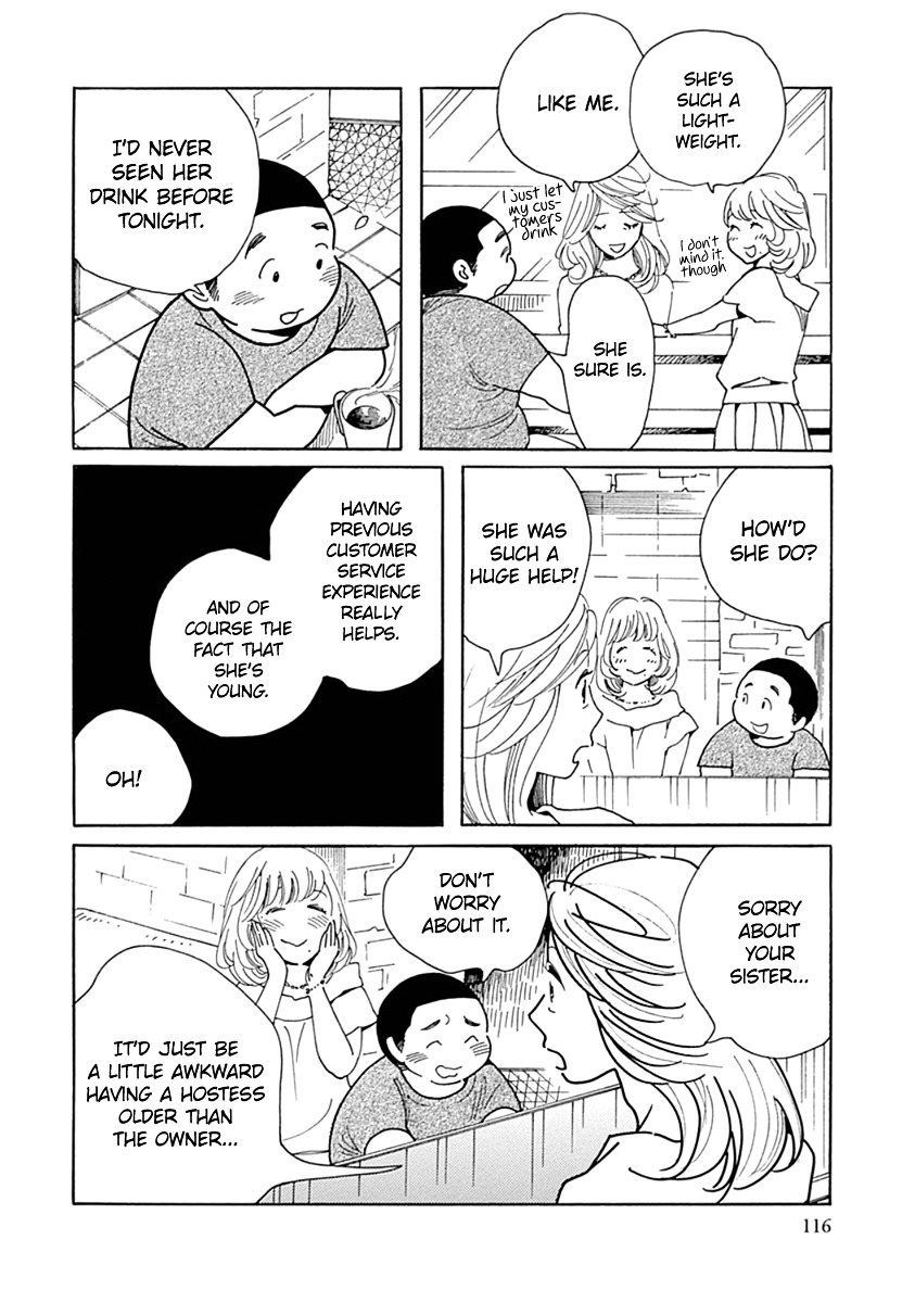 Musume No Iede - Chapter 10 : Even When I'm Old