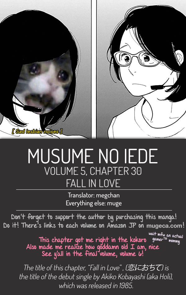 Musume No Iede - Chapter 30: Fall In Love