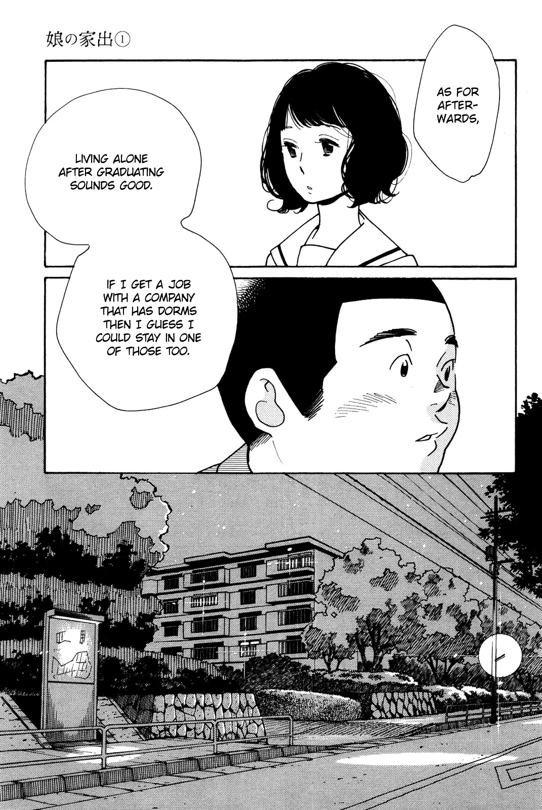 Musume No Iede - Chapter 1 : Sometimes I Feel Like A Motherless Child