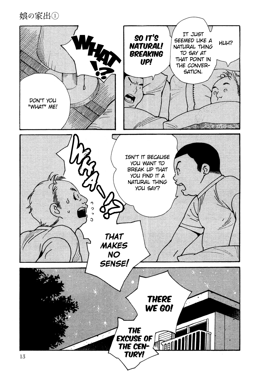 Musume No Iede - Chapter 1 : Sometimes I Feel Like A Motherless Child