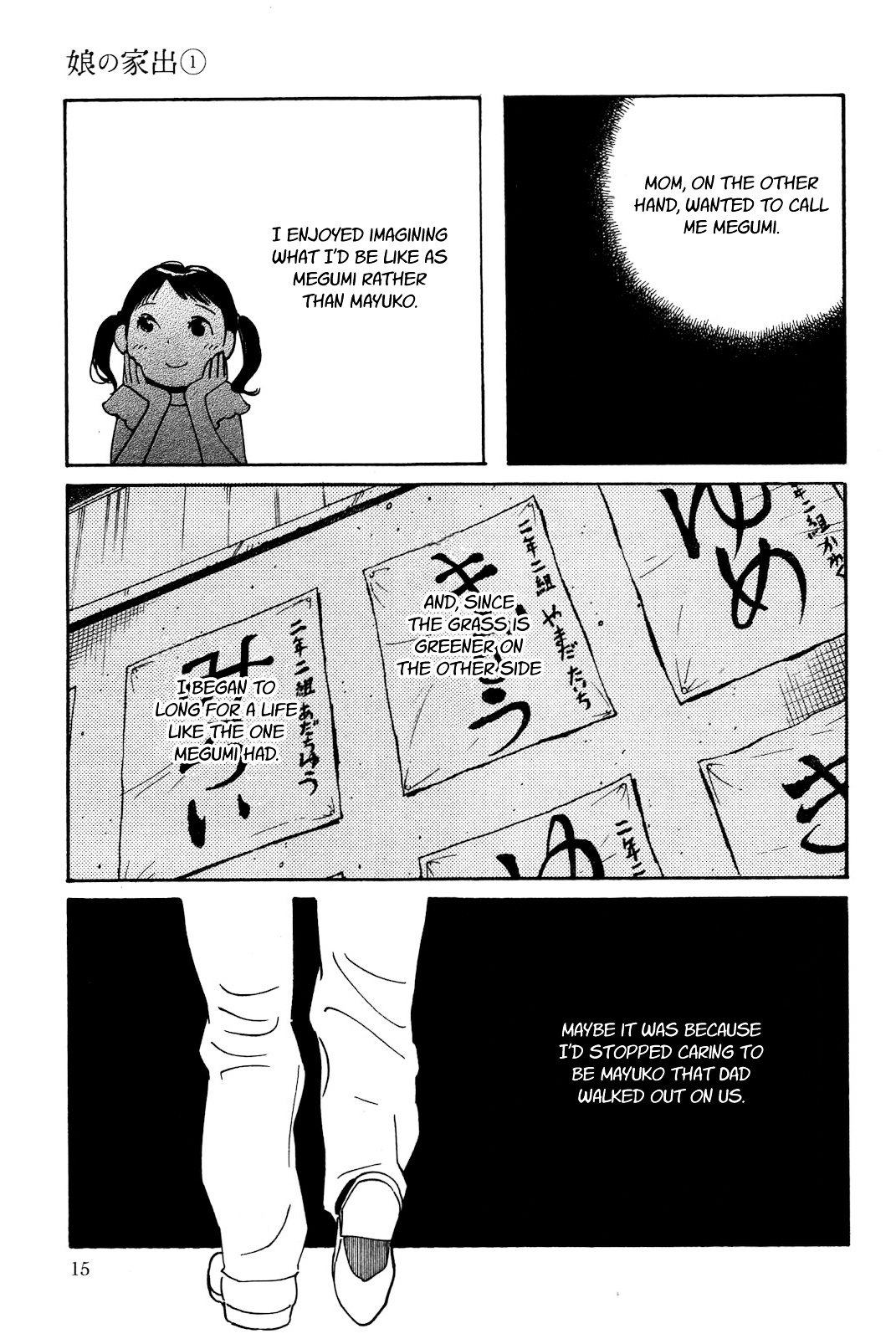 Musume No Iede - Chapter 1 : Sometimes I Feel Like A Motherless Child