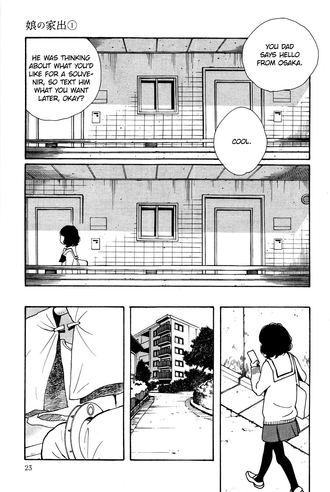 Musume No Iede - Chapter 1 : Sometimes I Feel Like A Motherless Child