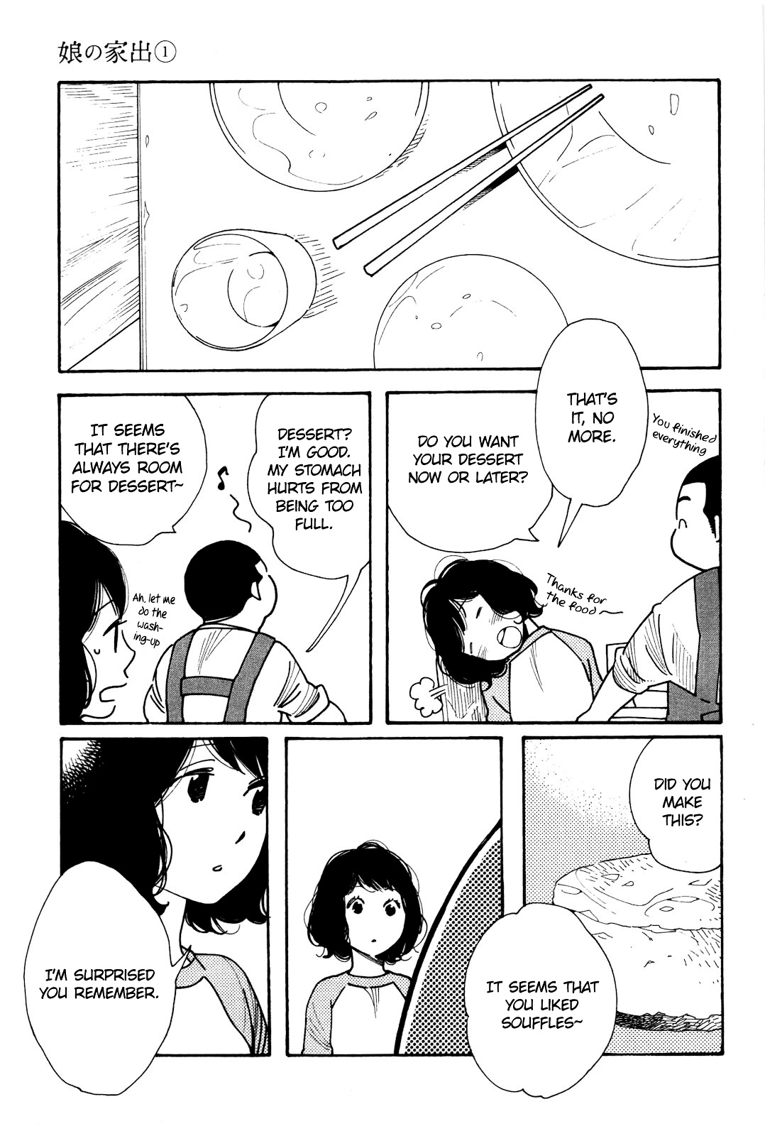 Musume No Iede - Chapter 1 : Sometimes I Feel Like A Motherless Child