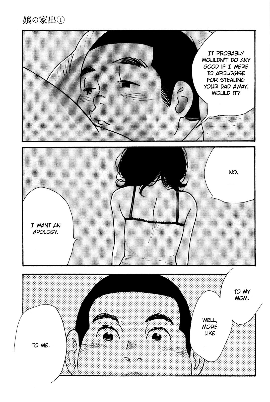 Musume No Iede - Chapter 1 : Sometimes I Feel Like A Motherless Child