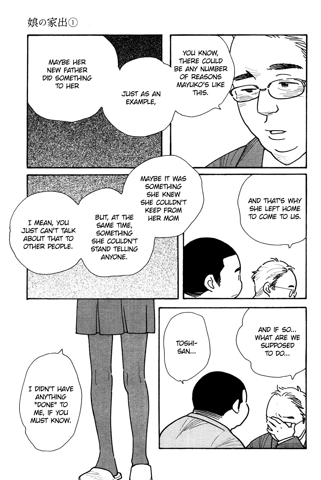 Musume No Iede - Chapter 1 : Sometimes I Feel Like A Motherless Child