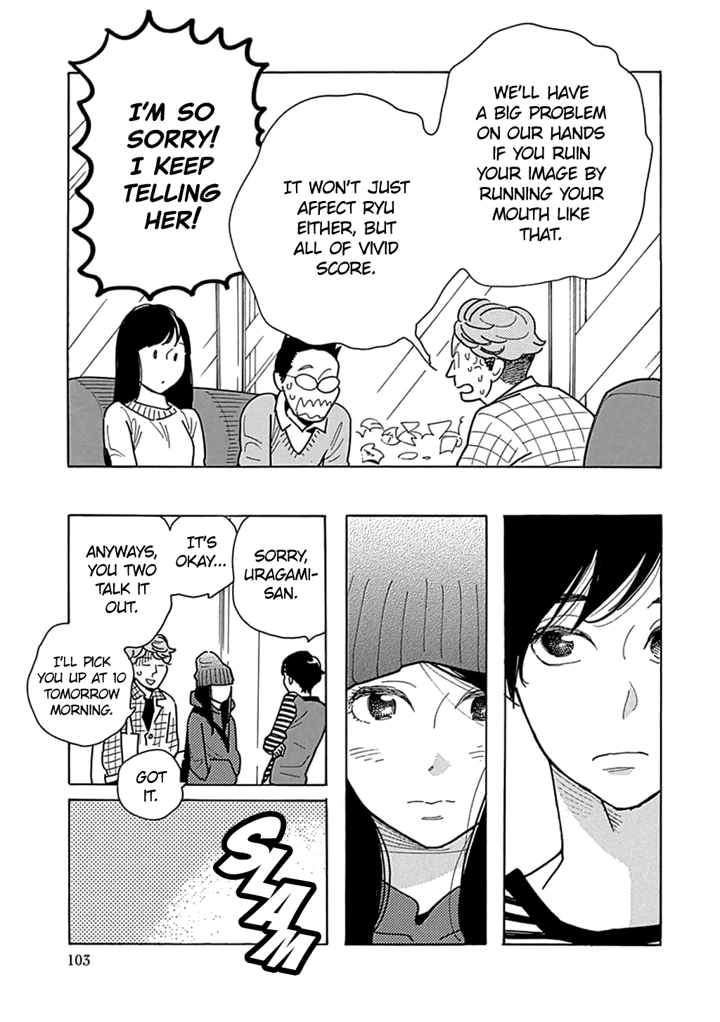 Musume No Iede - Chapter 22: The Doll House