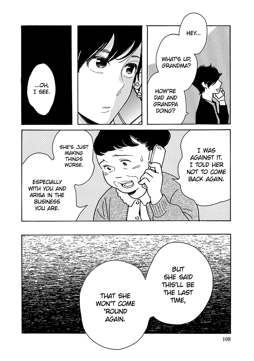 Musume No Iede - Chapter 22: The Doll House