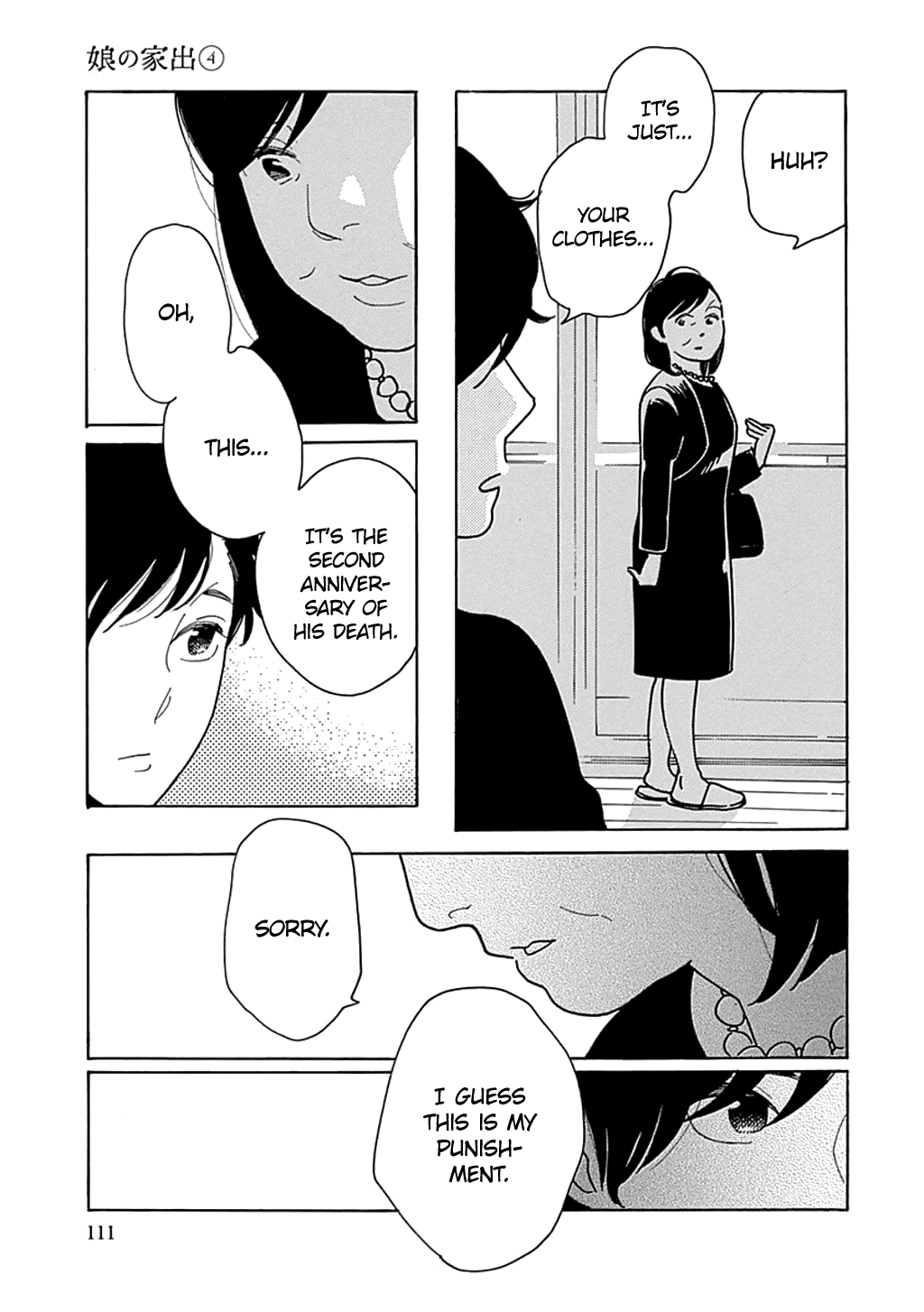 Musume No Iede - Chapter 22: The Doll House