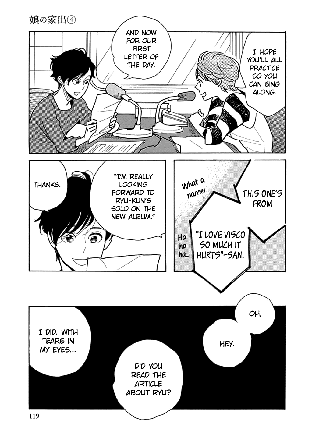 Musume No Iede - Chapter 22: The Doll House