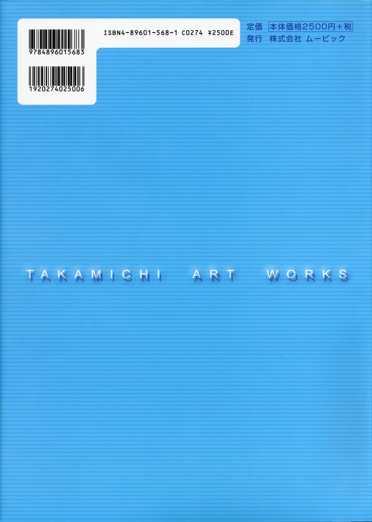 Takamichi Art Works - Vol.1.1 Chapter 0