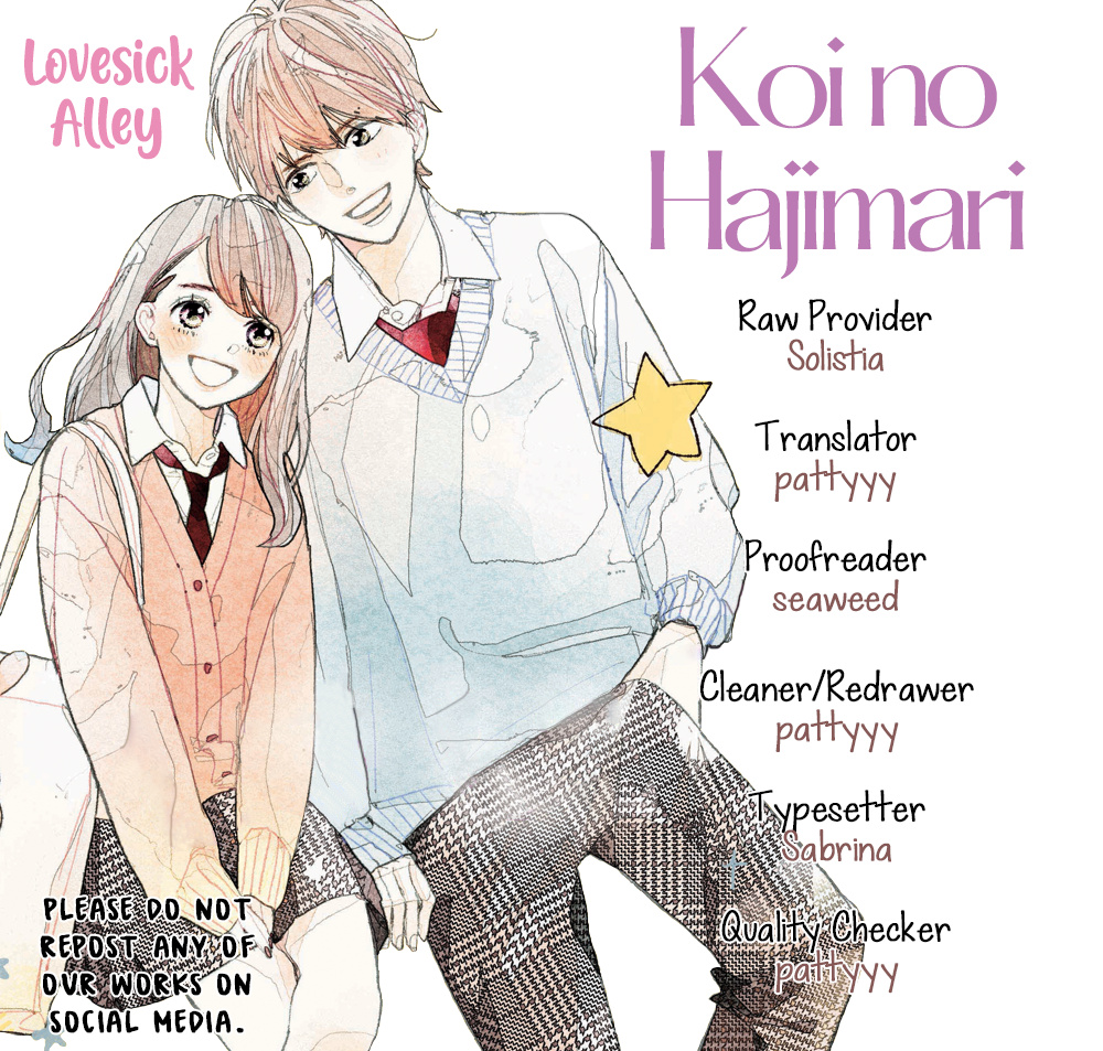 Koi No Hajimari - Vol.2 Chapter 7