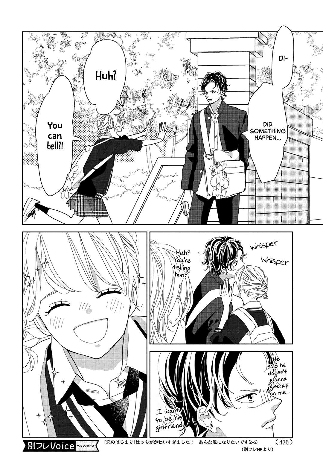 Koi No Hajimari - Vol.2 Chapter 7