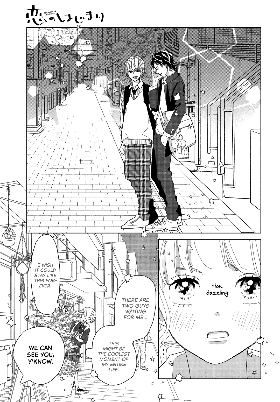 Koi No Hajimari - Vol.2 Chapter 7