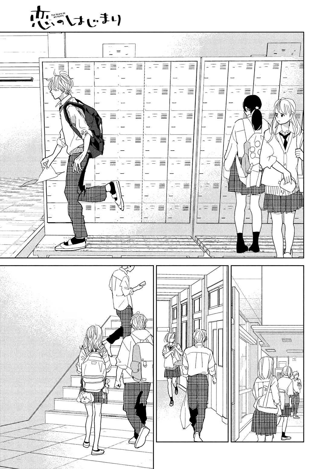 Koi No Hajimari - Vol.2 Chapter 7