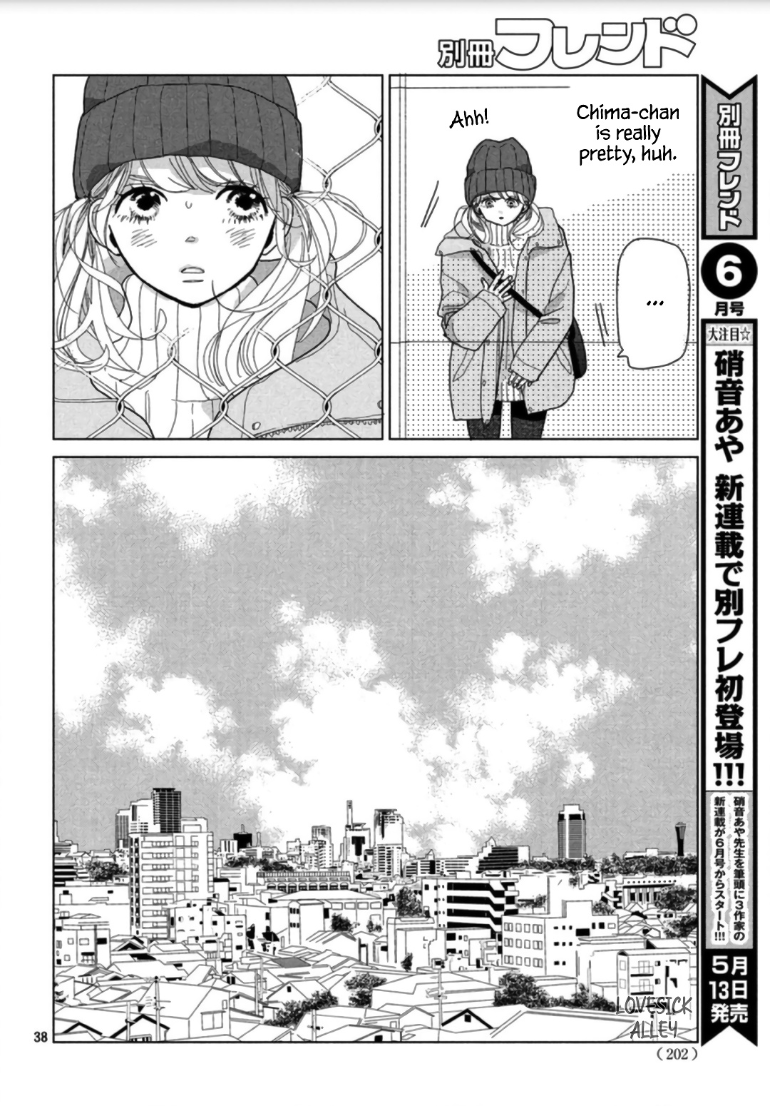 Koi No Hajimari - Vol.1 Chapter 2