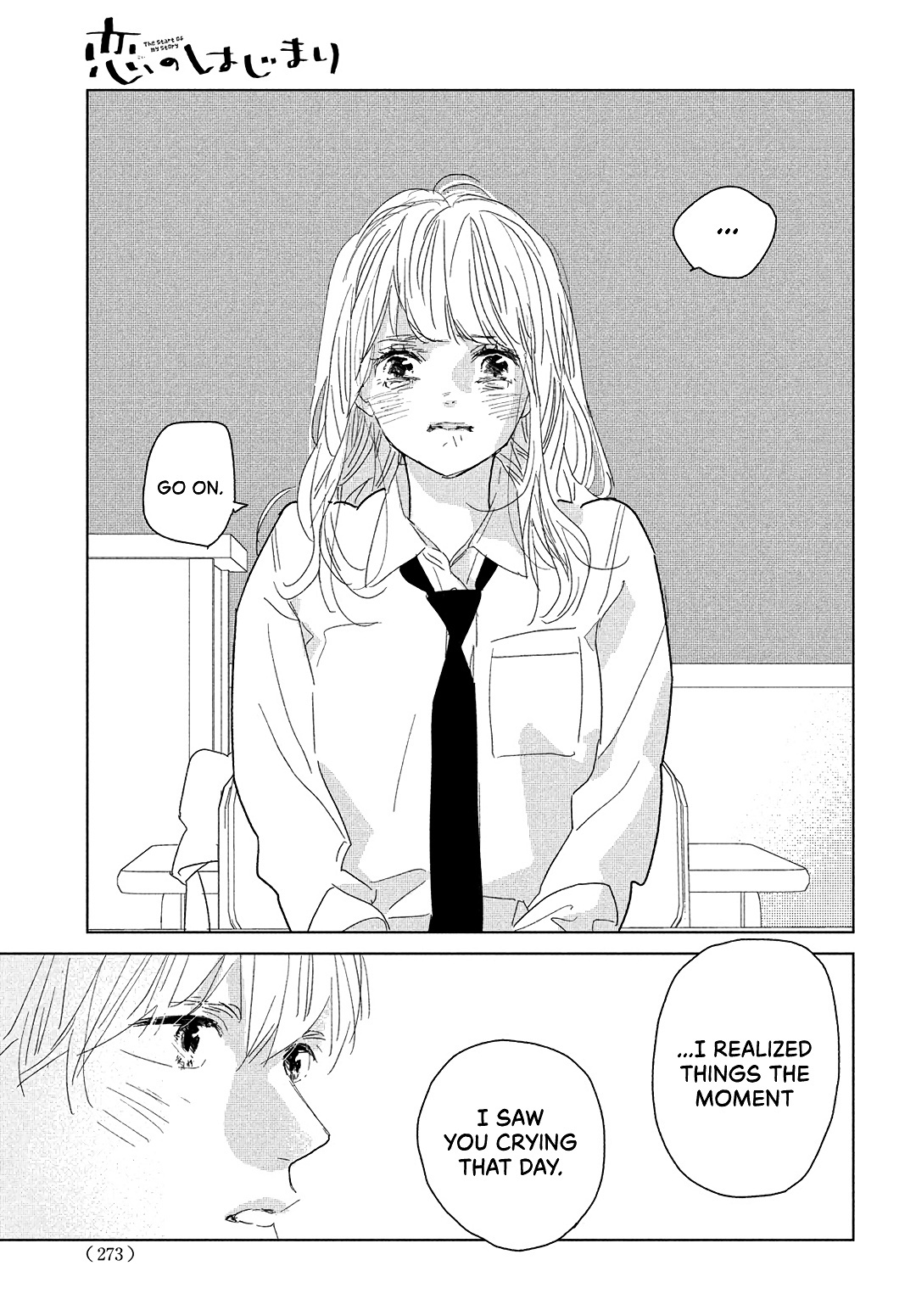 Koi No Hajimari - Vol.3 Chapter 12